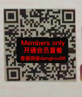 UO I_Buttu_Jhwangonnigl-3F未知号