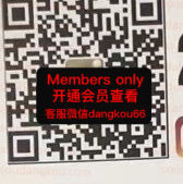 UORROW_Zmorrow look-3F未知号