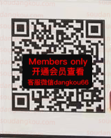 VERVE_Verveofficial-未知楼层511 Queen’s square 档口微信二维码及货源实拍
