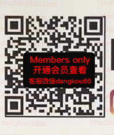 VO_Brillant_brillant O906-未知楼层未知号 Queen’s square 档口微信二维码及货源实拍