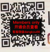 Vlulalla_9_Ilululalla 375-3F未知号 Queen’s square 档口微信二维码及货源实拍 Vlulalla_9_Ilululalla 375-3F未知号 Queen’s square 档口微信二维码及货源实拍