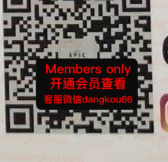 Wholesaleepic-3F3pic Queen’s square 档口微信二维码及货源实拍 Wholesaleepic-3F3pic Queen’s square 档口微信二维码及货源实拍