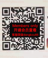 YeoU-Ya_@_IVeouya556-未知楼层94 Queen’s square 档口微信二维码及货源实拍 YeoU-Ya_@_IVeouya556-未知楼层94 Queen’s square 档口微信二维码及货源实拍