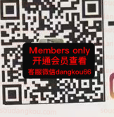[HE UNIT_the_unit 87-未知楼层未知号 Queen’s square 档口微信二维码及货源实拍 [HE UNIT_the_unit 87-未知楼层未知号 Queen’s square 档口微信二维码及货源实拍