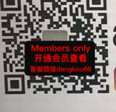 aSherj_ASIRUOHICNL-2F未知号 Queen’s square 档口微信二维码及货源实拍 aSherj_ASIRUOHICNL-2F未知号 Queen’s square 档口微信二维码及货源实拍