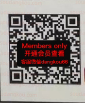 aloha_Iconccm0ll3-4F436 Queen’s square 档口微信二维码及货源实拍