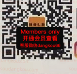 bold daily-未知楼层30LD Queen’s square 档口微信二维码及货源实拍 bold daily-未知楼层30LD Queen’s square 档口微信二维码及货源实拍
