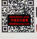 boss krhat-3F3088 Queen’s square 档口微信二维码及货源实拍 boss krhat-3F3088 Queen’s square 档口微信二维码及货源实拍