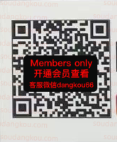 boss krhat-3F8058 Queen’s square 档口微信二维码及货源实拍 boss krhat-3F8058 Queen’s square 档口微信二维码及货源实拍