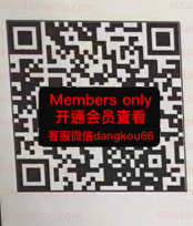 color B_qcolorb-2F29 Queen’s square 档口微信二维码及货源实拍 color B_qcolorb-2F29 Queen’s square 档口微信二维码及货源实拍