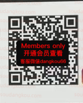 d2 company-未知楼层02 Queen’s square 档口微信二维码及货源实拍 d2 company-未知楼层02 Queen’s square 档口微信二维码及货源实拍