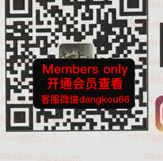 d2 company-未知楼层02_1 Queen’s square 档口微信二维码及货源实拍