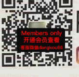 earls Room_pearls room-未知楼层未知号 Queen’s square 档口微信二维码及货源实拍 earls Room_pearls room-未知楼层未知号 Queen’s square 档口微信二维码及货源实拍