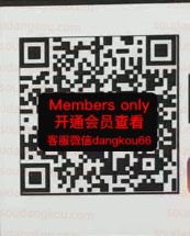 eegarden_leegarden Ocial-未知楼层519 Queen’s square 档口微信二维码及货源实拍