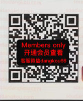 gVr raWoo-未知楼层RANO0 Queen’s square 档口微信二维码及货源实拍 gVr raWoo-未知楼层RANO0 Queen’s square 档口微信二维码及货源实拍