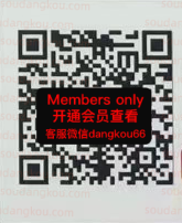 herstory_Iherstory8888-3F63 Queen’s square 档口微信二维码及货源实拍