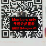 herstory_herstory88g8-3F未知号 Queen’s square 档口微信二维码及货源实拍 herstory_herstory88g8-3F未知号 Queen’s square 档口微信二维码及货源实拍