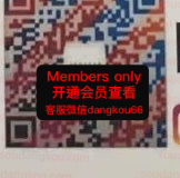 i hieh_hihighoffioal-3F未知号 Queen’s square 档口微信二维码及货源实拍 i hieh_hihighoffioal-3F未知号 Queen’s square 档口微信二维码及货源实拍