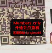 ike Vam_butter_en-未知楼层未知号 Queen’s square 档口微信二维码及货源实拍 ike Vam_butter_en-未知楼层未知号 Queen’s square 档口微信二维码及货源实拍