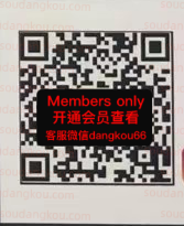 io_Isongyujinillo-2F19 Queen’s square 档口微信二维码及货源实拍