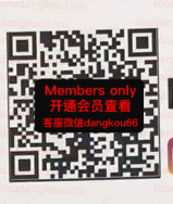 jco-3Fp54174 Queen’s square 档口微信二维码及货源实拍 jco-3Fp54174 Queen’s square 档口微信二维码及货源实拍
