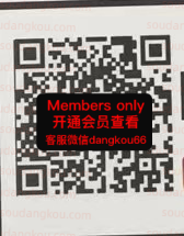 lally stor_@hallystor-3F80 Queen’s square 档口微信二维码及货源实拍 lally stor_@hallystor-3F80 Queen’s square 档口微信二维码及货源实拍