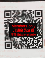 lens_Ideliens Offcial-未知楼层517 Queen’s square 档口微信二维码及货源实拍 lens_Ideliens Offcial-未知楼层517 Queen’s square 档口微信二维码及货源实拍