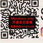 low people_Islowpeople-未知楼层未知号 Queen’s square 档口微信二维码及货源实拍 low people_Islowpeople-未知楼层未知号 Queen’s square 档口微信二维码及货源实拍