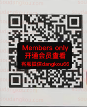 matiere_matierelll-3F111 Queen’s square 档口微信二维码及货源实拍 matiere_matierelll-3F111 Queen’s square 档口微信二维码及货源实拍