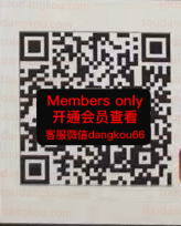 miniskirt_qUCEsSqaCOcal-未知楼层562 Queen’s square 档口微信二维码及货源实拍 miniskirt_qUCEsSqaCOcal-未知楼层562 Queen’s square 档口微信二维码及货源实拍