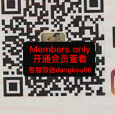 noi_niwholesale-3F未知号 Queen’s square 档口微信二维码及货源实拍 noi_niwholesale-3F未知号 Queen’s square 档口微信二维码及货源实拍