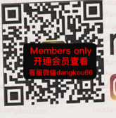 nost_moststudio-未知楼层未知号 Queen’s square 档口微信二维码及货源实拍 nost_moststudio-未知楼层未知号 Queen’s square 档口微信二维码及货源实拍