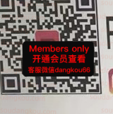 omantic Nelork_cheryxjung-未知楼层未知号 Queen’s square 档口微信二维码及货源实拍 omantic Nelork_cheryxjung-未知楼层未知号 Queen’s square 档口微信二维码及货源实拍