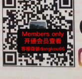 on_official_Mnoff-未知楼层0ff Queen’s square 档口微信二维码及货源实拍 on_official_Mnoff-未知楼层0ff Queen’s square 档口微信二维码及货源实拍