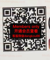 ~omme V VeUX_Vcommetu-3F未知号