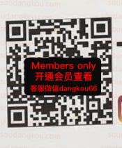 《C &_THE GARO_G_the Baro Oicher-4F未知号