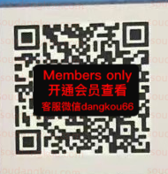 AND MILL-549 apm 档口微信二维码及货源实拍