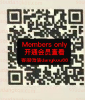 Coke & Cake-216 apm 档口微信二维码及货源实拍 Coke & Cake-216 apm 档口微信二维码及货源实拍
