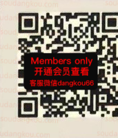 DARAK-211 apm 档口微信二维码及货源实拍 DARAK-211 apm 档口微信二维码及货源实拍