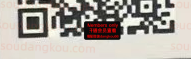 DeHII_TOC3-未知号 apm 档口微信二维码及货源实拍