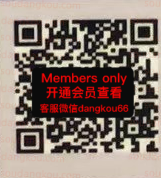 EARLY BIRD-255 apm 档口微信二维码及货源实拍 EARLY BIRD-255 apm 档口微信二维码及货源实拍