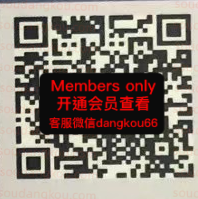 EDEN-431 apm 档口微信二维码及货源实拍 EDEN-431 apm 档口微信二维码及货源实拍