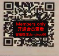 EON-339 apm 档口微信二维码及货源实拍 EON-339 apm 档口微信二维码及货源实拍