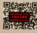 FLOOR-157 apm 档口微信二维码及货源实拍 FLOOR-157 apm 档口微信二维码及货源实拍