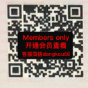 Fleur-303 apm 档口微信二维码及货源实拍 Fleur-303 apm 档口微信二维码及货源实拍