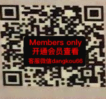 JINSIM-156 apm 档口微信二维码及货源实拍 JINSIM-156 apm 档口微信二维码及货源实拍