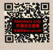 Jeong Gam-345 apm 档口微信二维码及货源实拍 Jeong Gam-345 apm 档口微信二维码及货源实拍