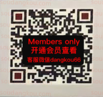 KONK-555 apm 档口微信二维码及货源实拍 KONK-555 apm 档口微信二维码及货源实拍