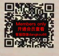LEGATO-329 apm 档口微信二维码及货源实拍 LEGATO-329 apm 档口微信二维码及货源实拍