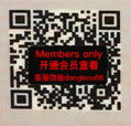La Muette-328 apm 档口微信二维码及货源实拍 La Muette-328 apm 档口微信二维码及货源实拍